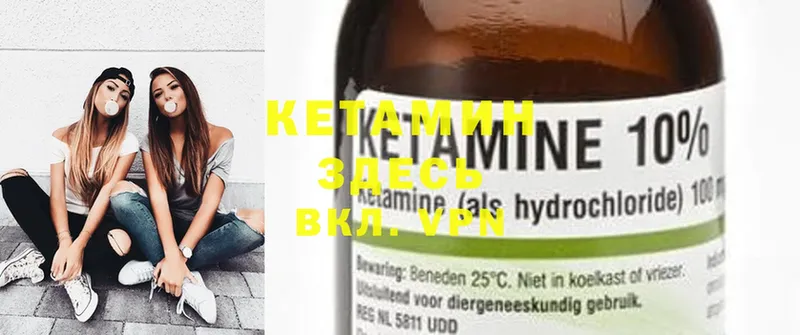 КЕТАМИН ketamine  купить наркотики цена  Аксай 