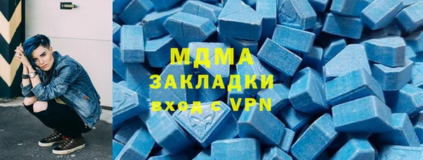 скорость mdpv Абдулино